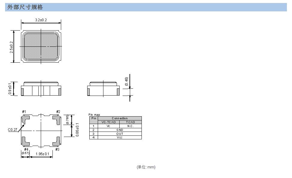 TG-5006CE晶振規(guī)格書