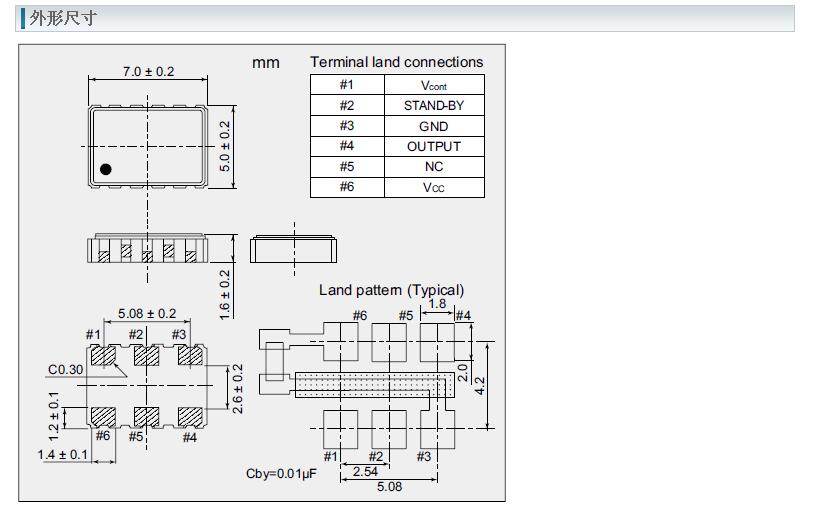 NV7050SA晶振規(guī)格書下.jpg