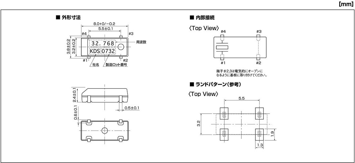 DMX-26S晶振規(guī)格書下jpg.jpg