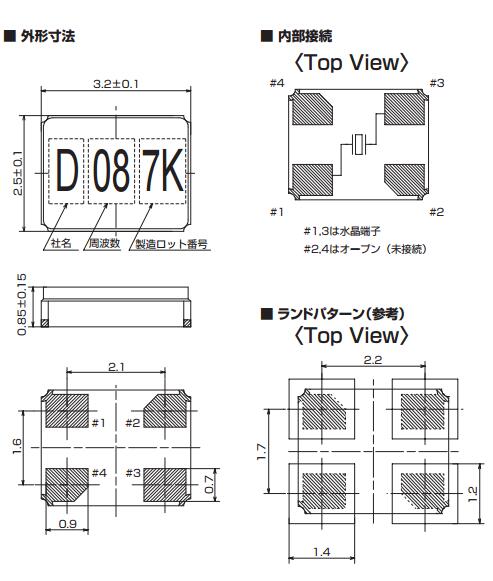 DSX321G晶振規(guī)格書下.jpg