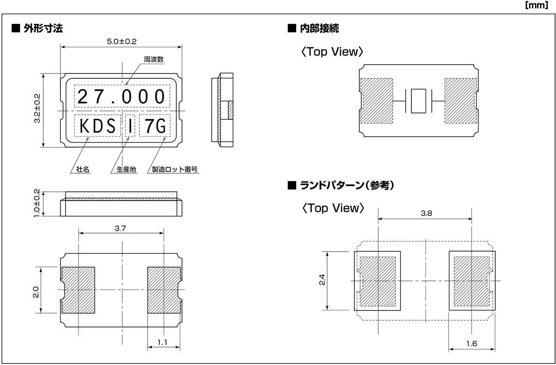 DSX531GA晶振規(guī)格下jpg.jpg