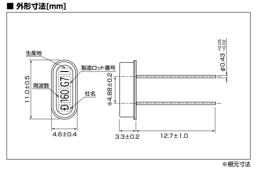 AT-49晶振規(guī)格書(shū)下.jpg