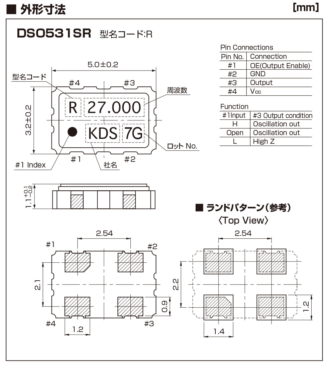 DSO531SR晶振規(guī)格書(shū)中.jpg