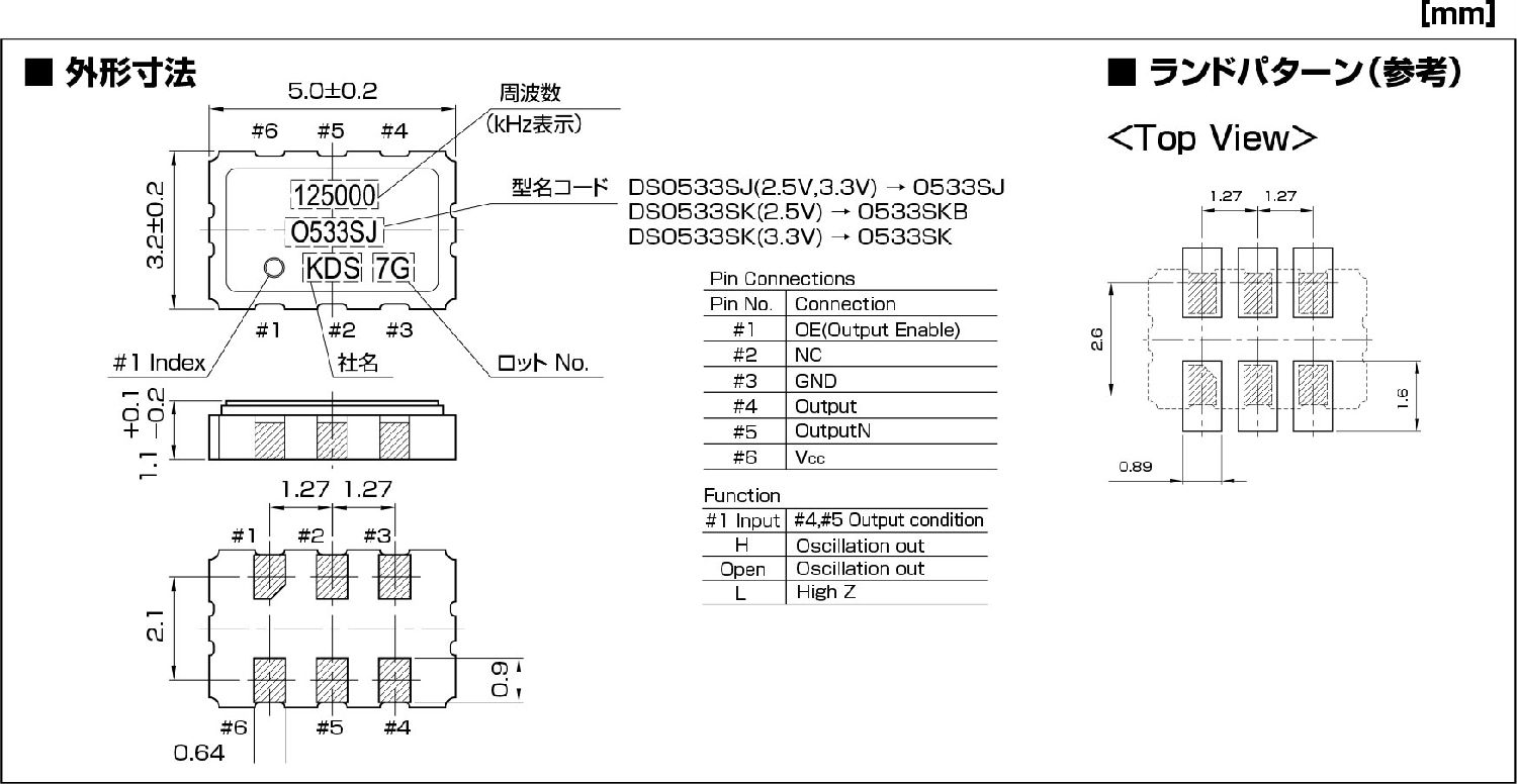 DSO535SJ晶振規(guī)格書下.jpg