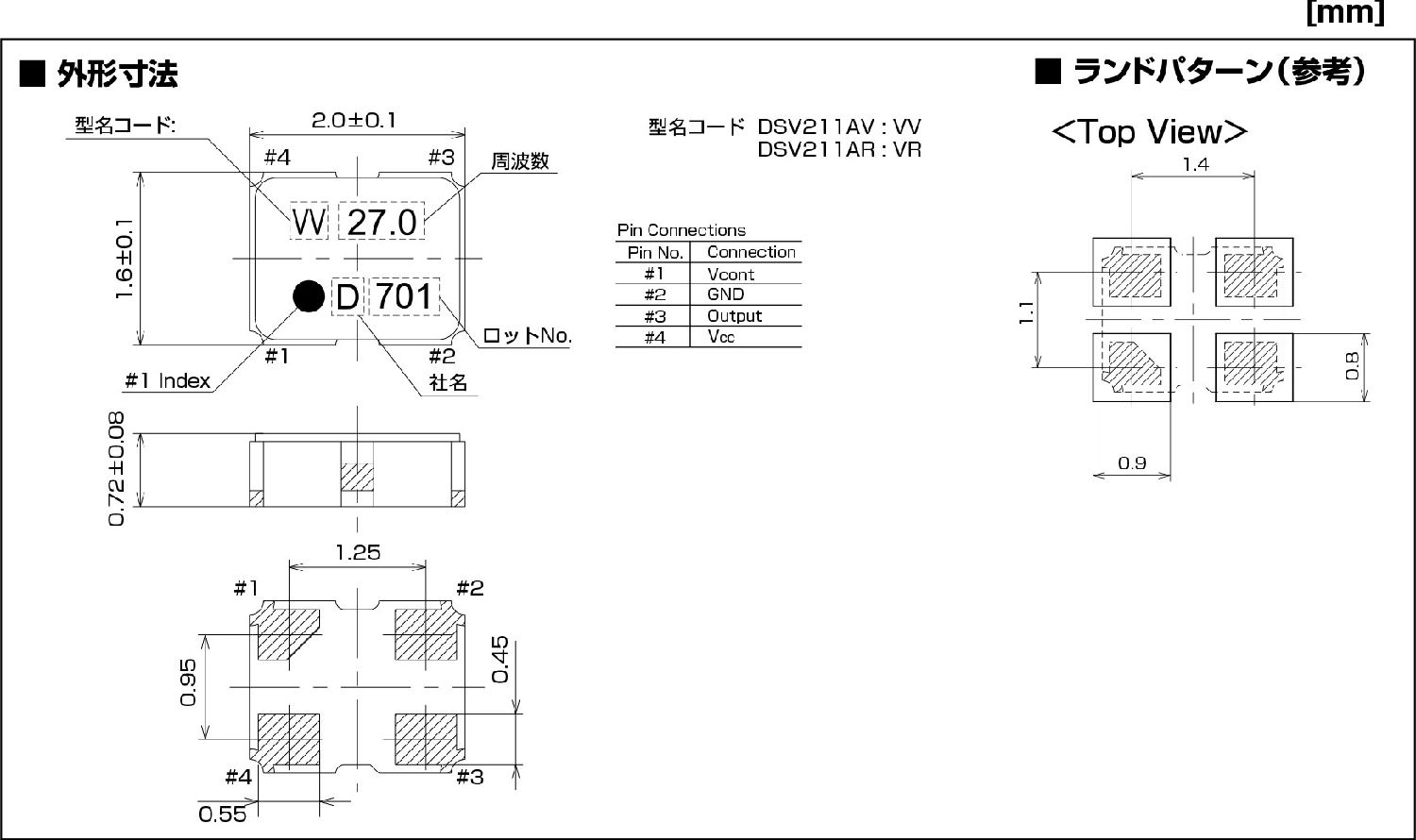 DSV211AR晶振規(guī)格書下.jpg