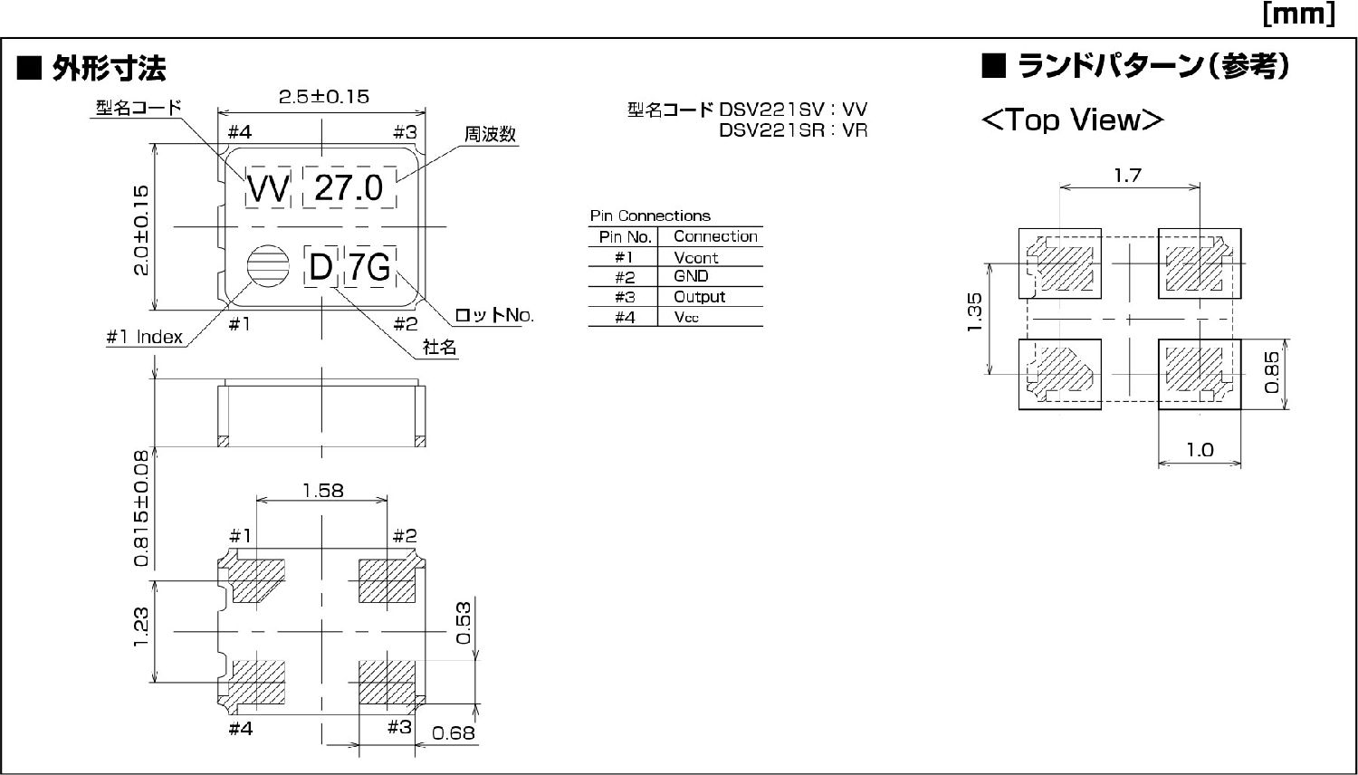 DSV221SV晶振規(guī)格書下.jpg