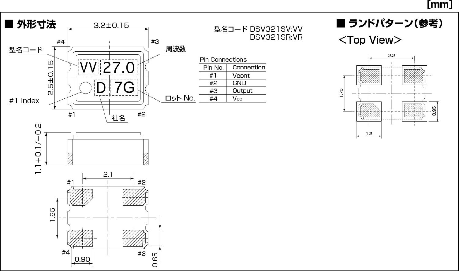 DSV321SV晶振規(guī)格書下.jpg