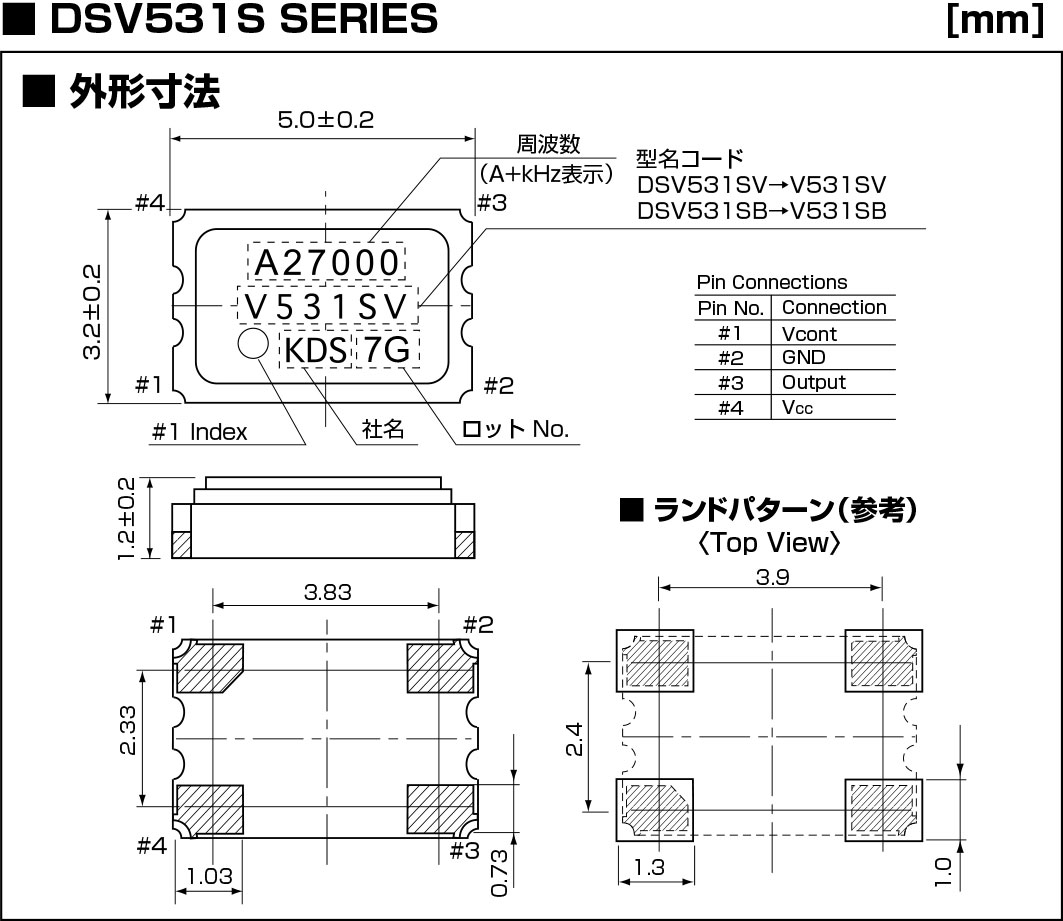 DSV531SV晶振規(guī)格書下.jpg