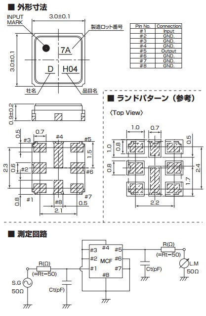 DSF334SAF晶振規(guī)格書下.JPG