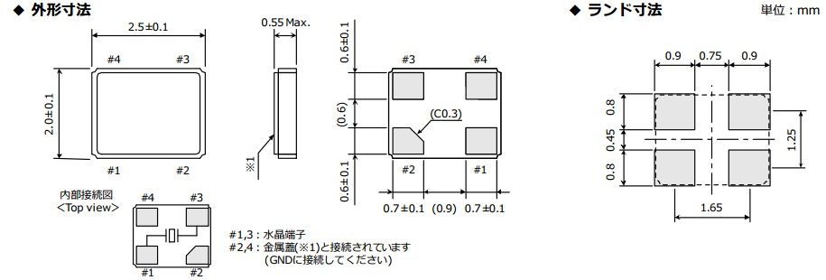 FCX-05晶振規(guī)格書(shū)