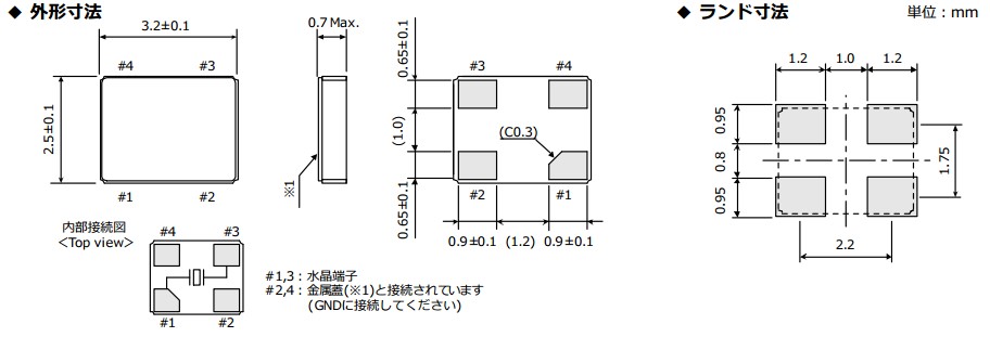 FCX-04C晶振規(guī)格書(shū)