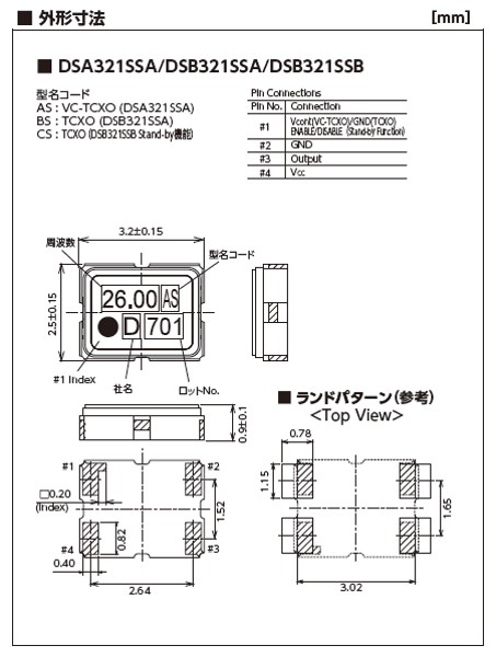 DSA_DSB321SSA_SSB_dime_jp.jpg