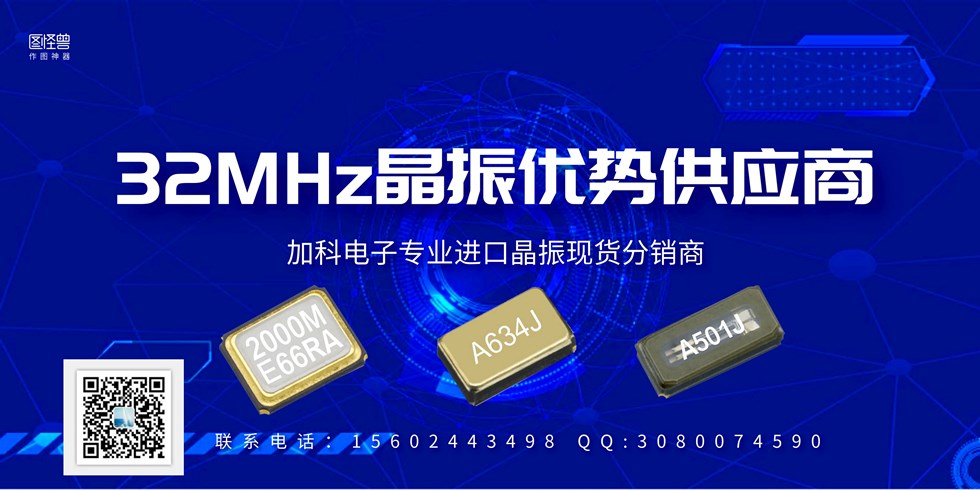 Q22FA1280002518晶振為藍(lán)牙音頻帶來卓越音質(zhì)