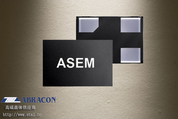 1.8432MHz有源晶振 ASEM1-1.8432MHZ-LC-T 3.3V 50PPM ABRACON晶振 3225封裝