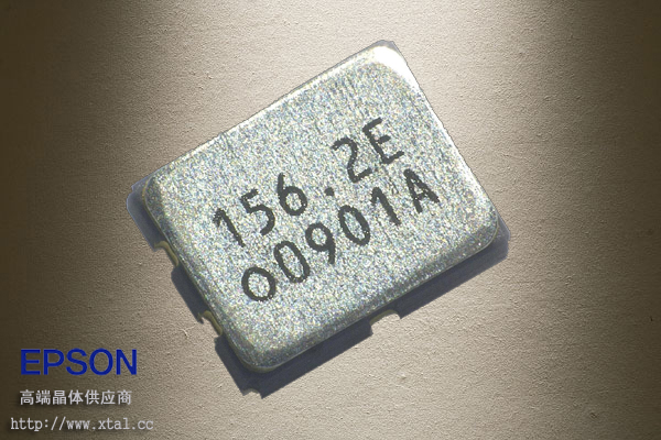 156.25MHz差分晶振,X1G005921000115,LVPECL晶振,愛普生EPSON晶振,3.135 to 3.465 V,20PPM